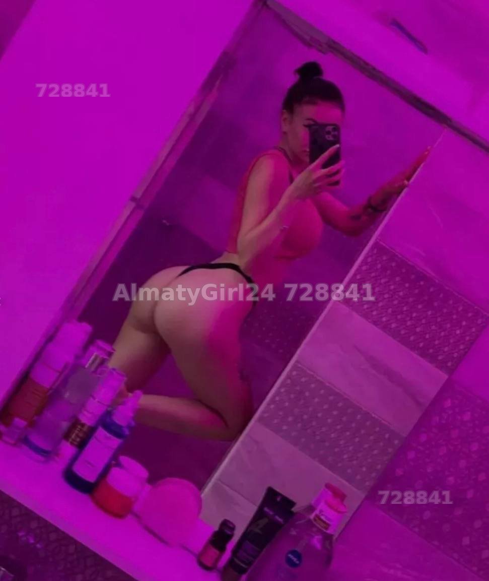 Айгуль